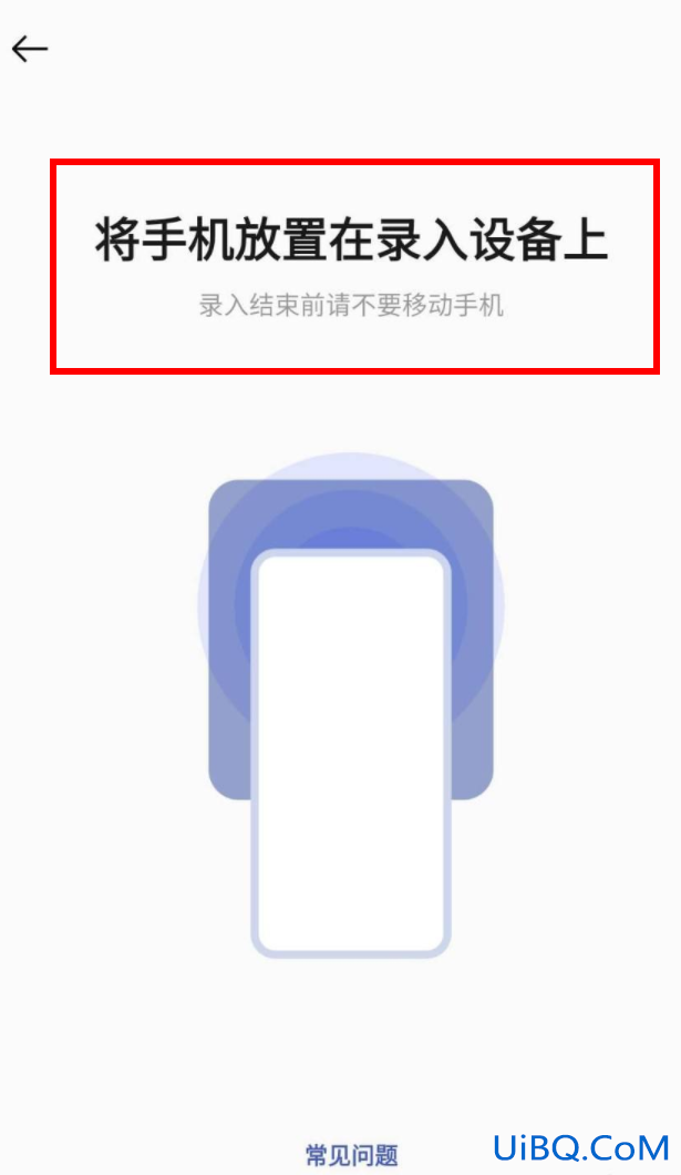 加密门禁卡怎么录入nfc