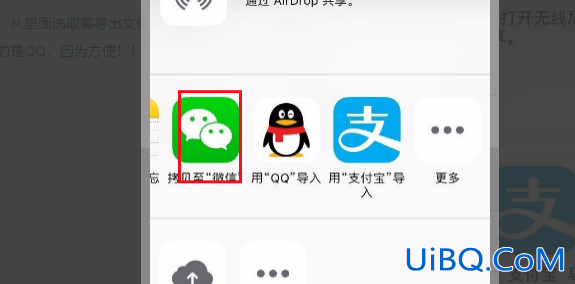 iphone怎么录mp3格式的录音