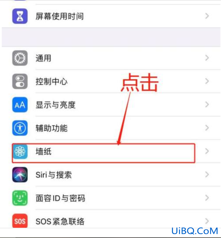 iphone动态壁纸怎么自动播放 无需按压