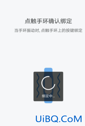 为什么手机一直无法连接手环