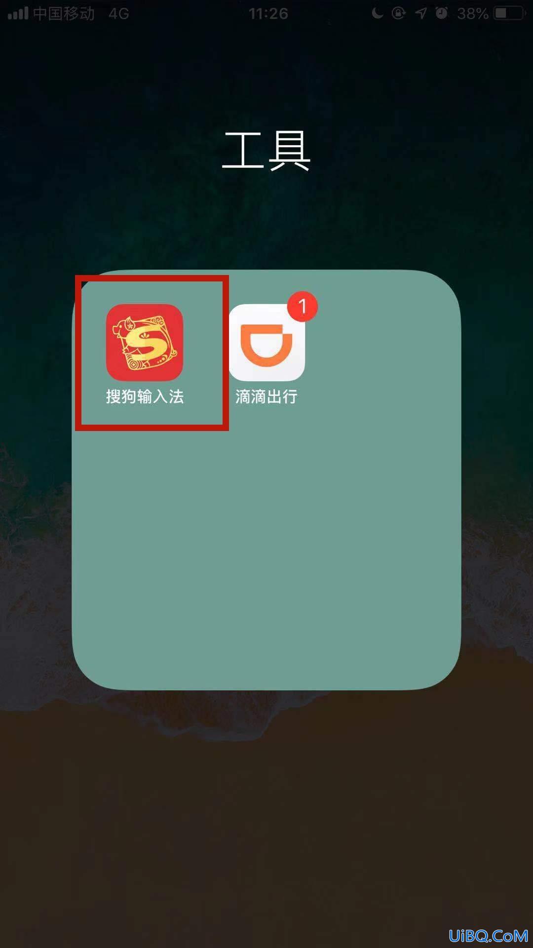 苹果手机怎么翻译图片中的文字