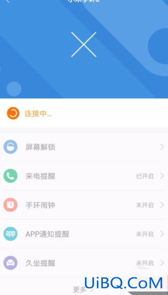 为什么手机一直无法连接手环