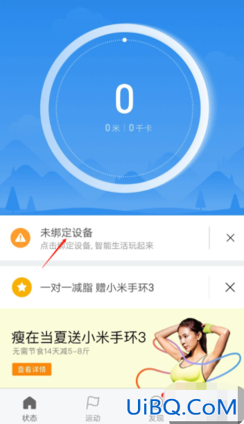 为什么手机一直无法连接手环