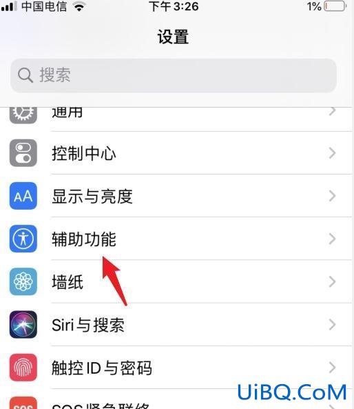 怎么用siri的声音配音