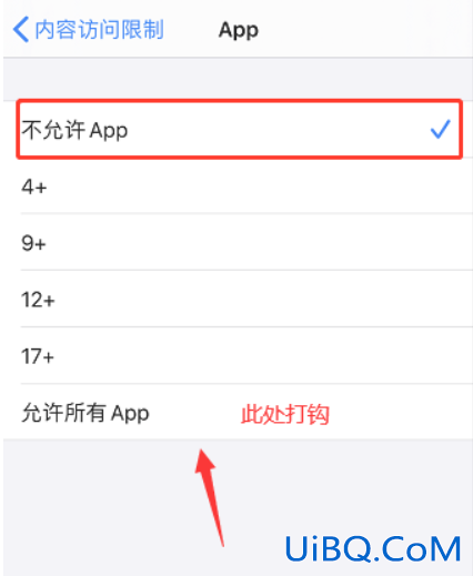 苹果主屏幕移除的app怎么恢复