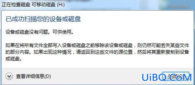 tf卡无法读取,怎样修复