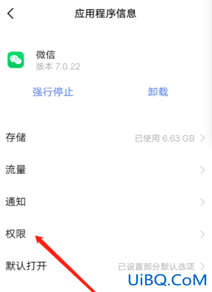 接视频听不到对方声音