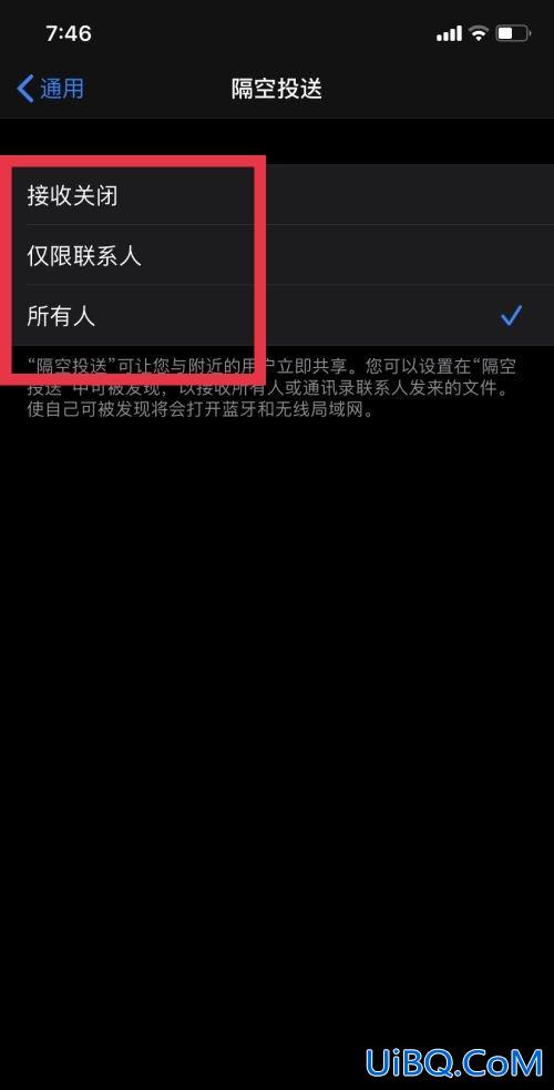 投送怎么操作