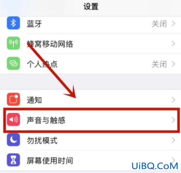 iphone12拍照咔嚓声怎么开