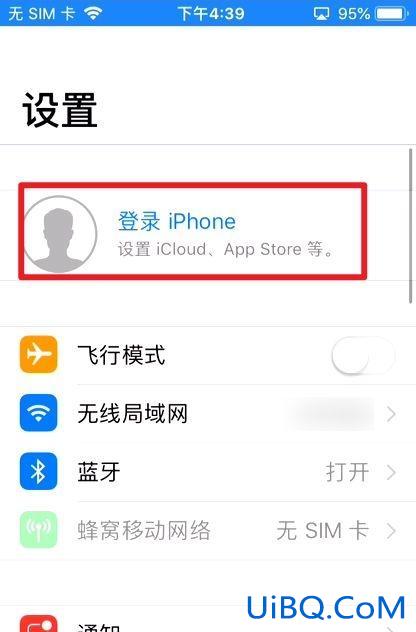 买二手iphone怎么注册id