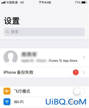 ipad连不上iphone的个人热点