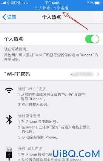 ipad连不上iphone的个人热点