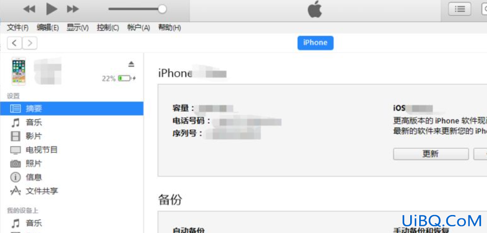 无法联系iphone软件更新服务器是什么意思