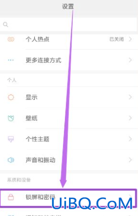 手机密码设置在哪里设置