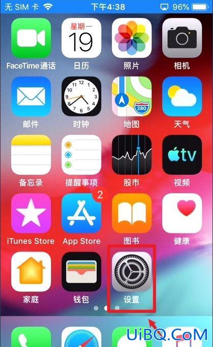 买二手iphone怎么注册id