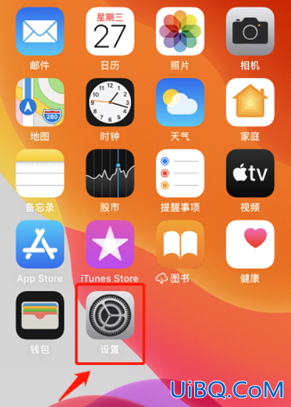 苹果主屏幕移除的app怎么恢复