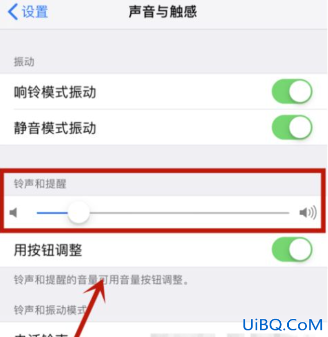 iphone12拍照咔嚓声怎么开