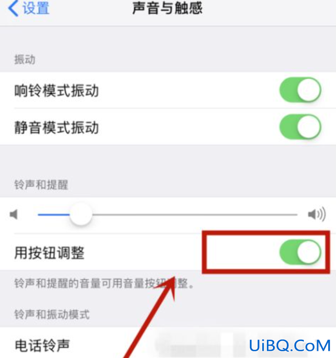 iphone12拍照咔嚓声怎么开