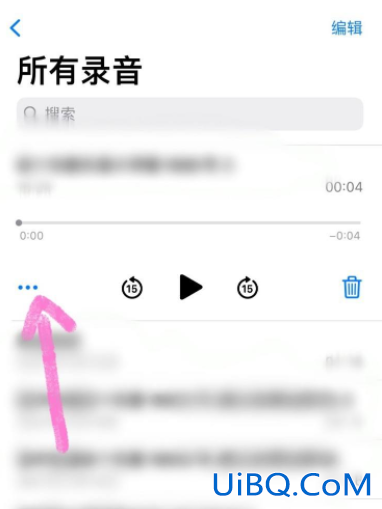 苹果x怎么录音