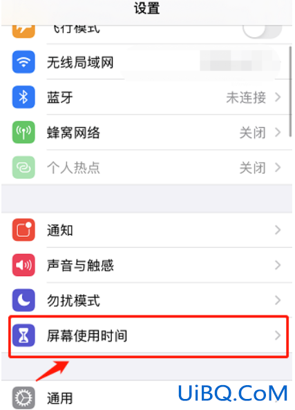 苹果主屏幕移除的app怎么恢复