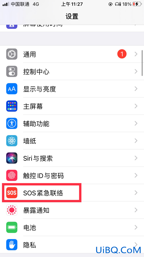 手机sos求救信号怎么发