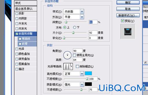 ps徽标制作教程