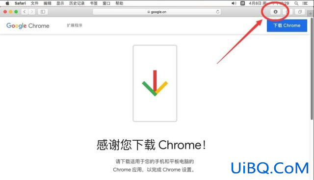 mac怎么下载谷歌浏览器