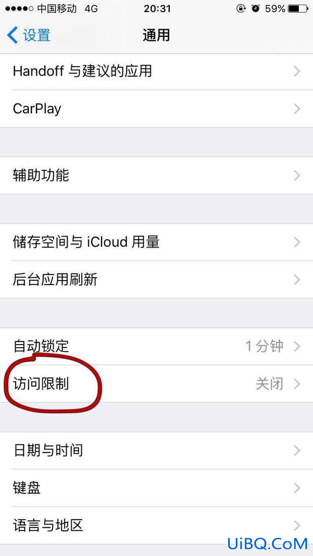 app store关闭怎么打开