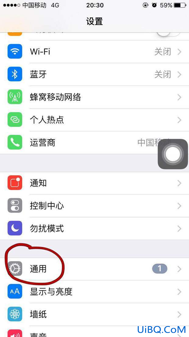 app store关闭怎么打开