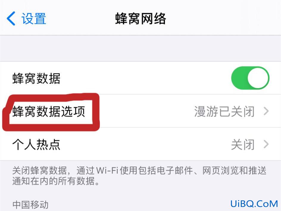 4g突然变成2g怎么解决