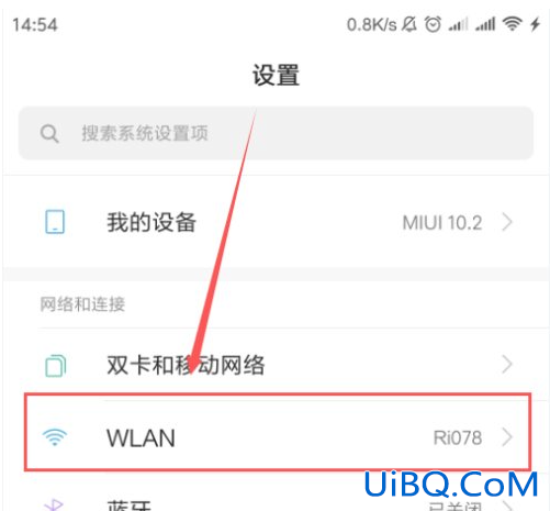 手机自动连接wifi怎么设置