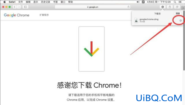 mac怎么下载谷歌浏览器
