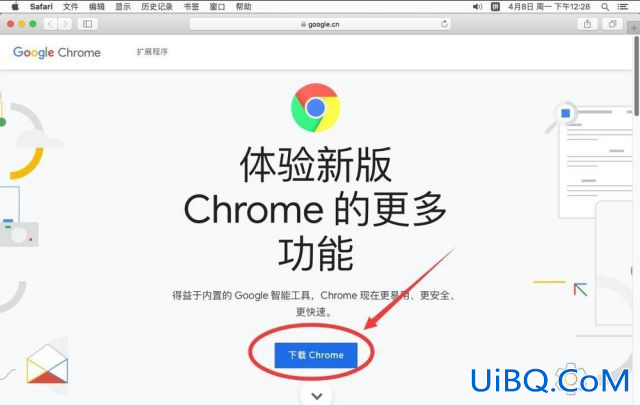 mac怎么下载谷歌浏览器
