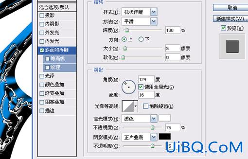 ps徽标制作教程