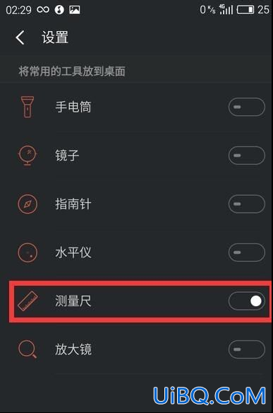 手机可以测量尺寸吗？！