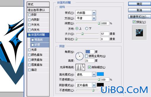 ps徽标制作教程