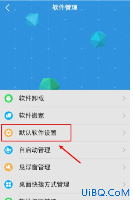 vivo手机图标隐藏了怎么恢复