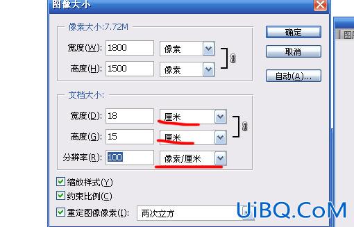 ps徽标制作教程