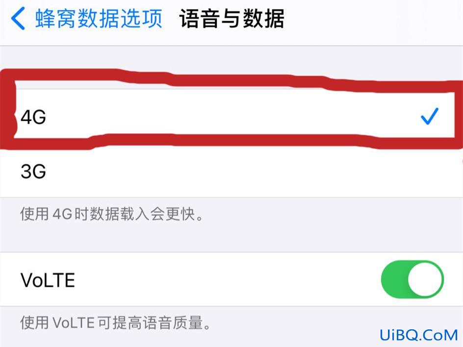 4g突然变成2g怎么解决