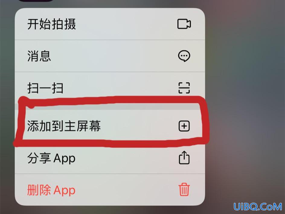 苹果桌面移除的app在哪里找