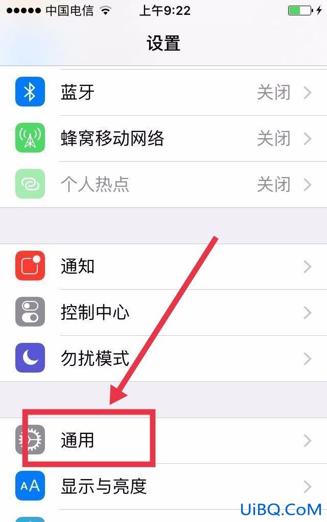 未授信的企业级开发者怎么设置