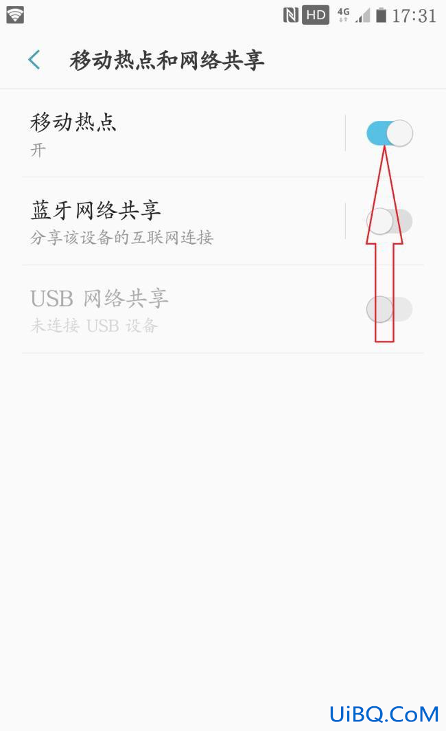 手机怎么分享热点给电脑