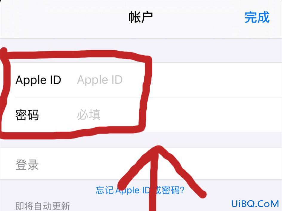 apple store如何切换账号