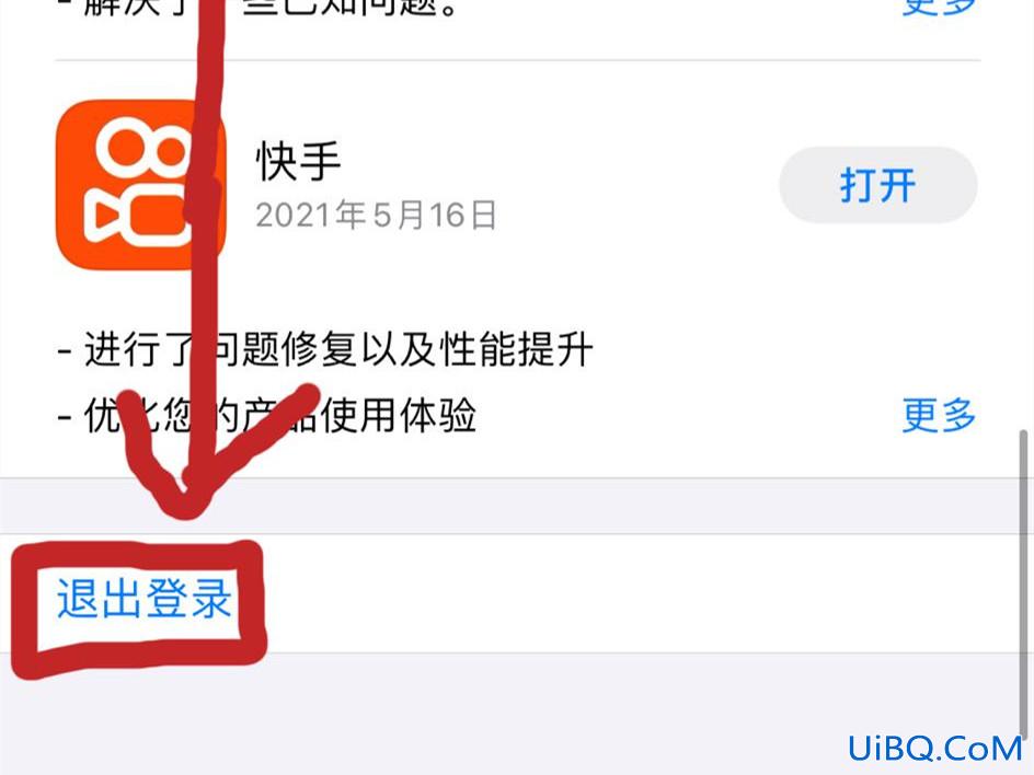 apple store如何切换账号