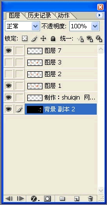 PS制作精美闪烁文字动画教程