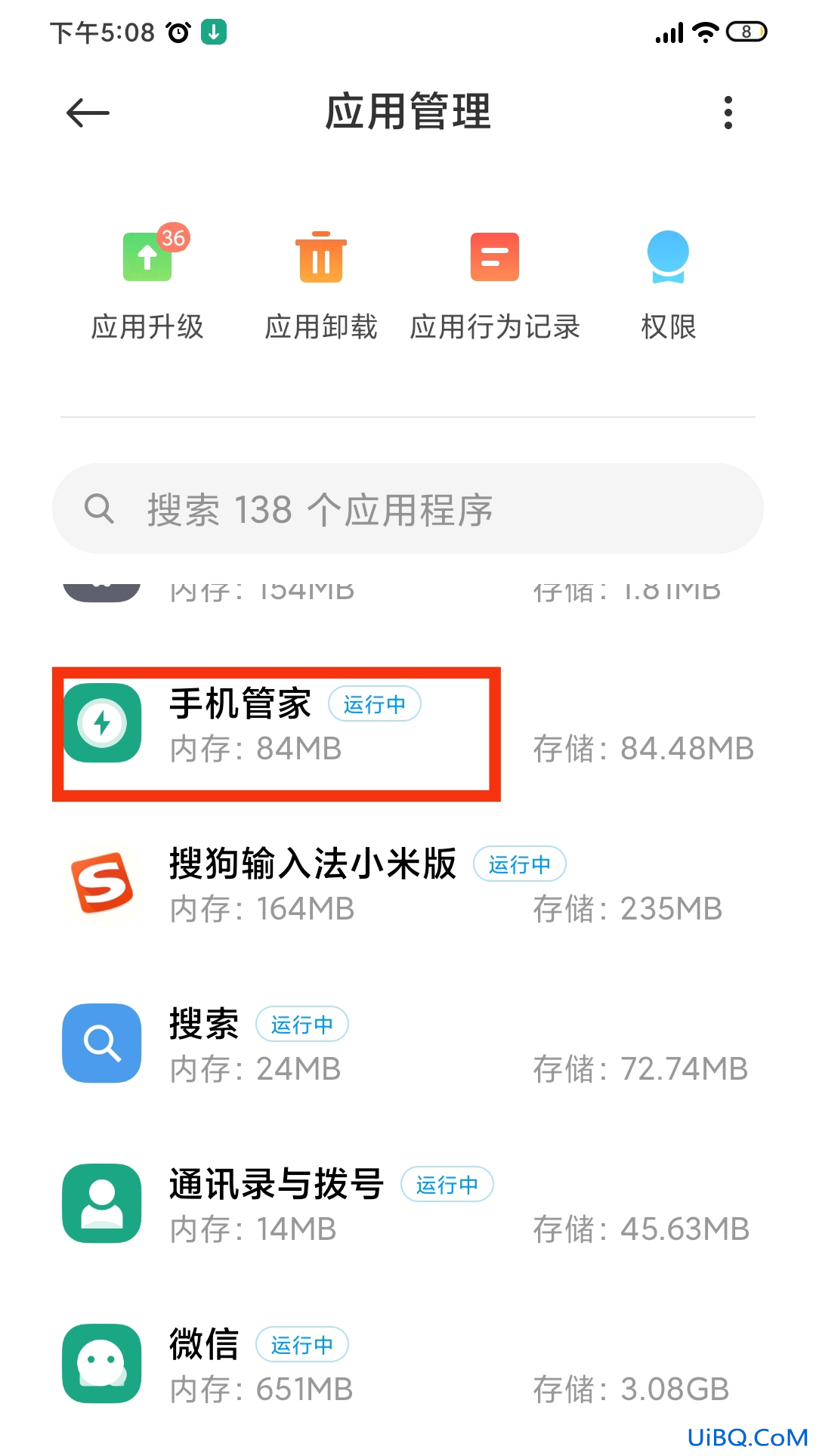 怎么隐藏流量使用记录