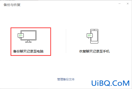 恢复大师真的可以恢复被删除的聊天记录吗