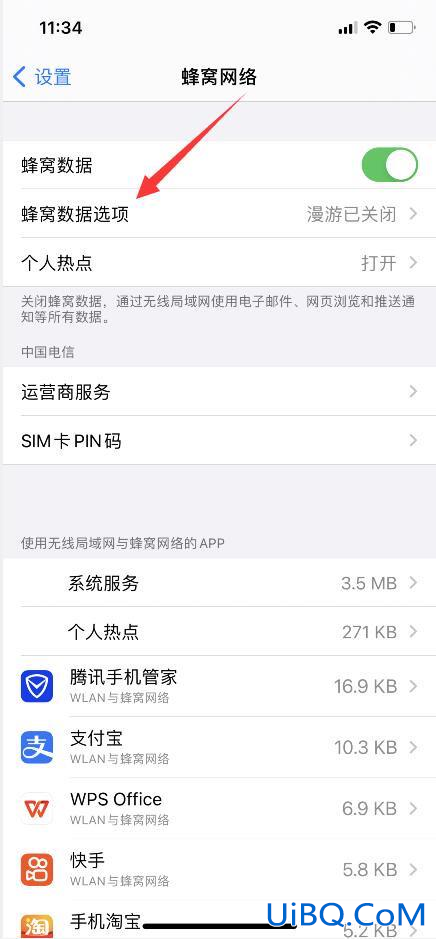 iphone12关闭5g开关