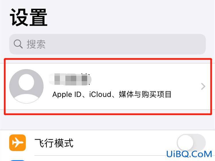 苹果app store怎么更换账号