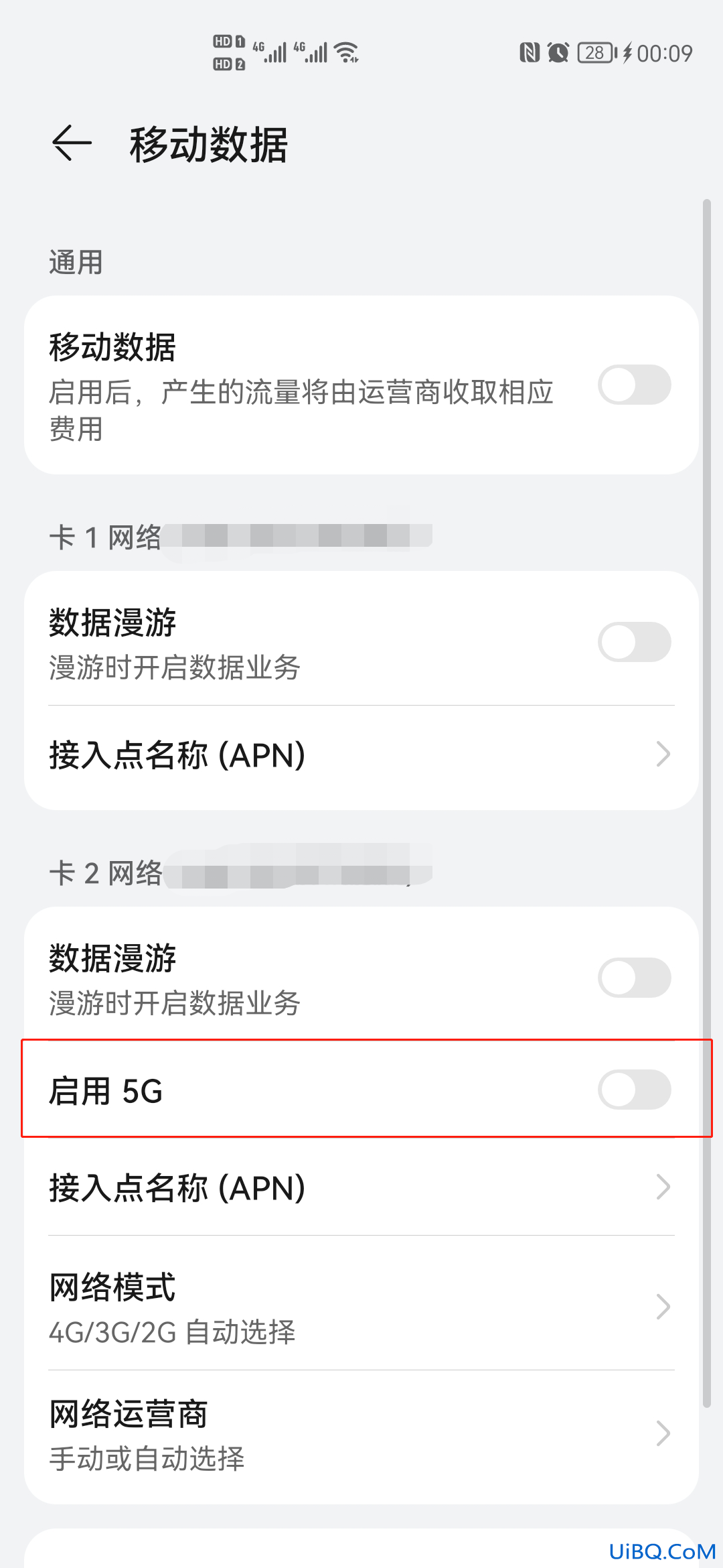 手机不显示5g网络是怎么回事